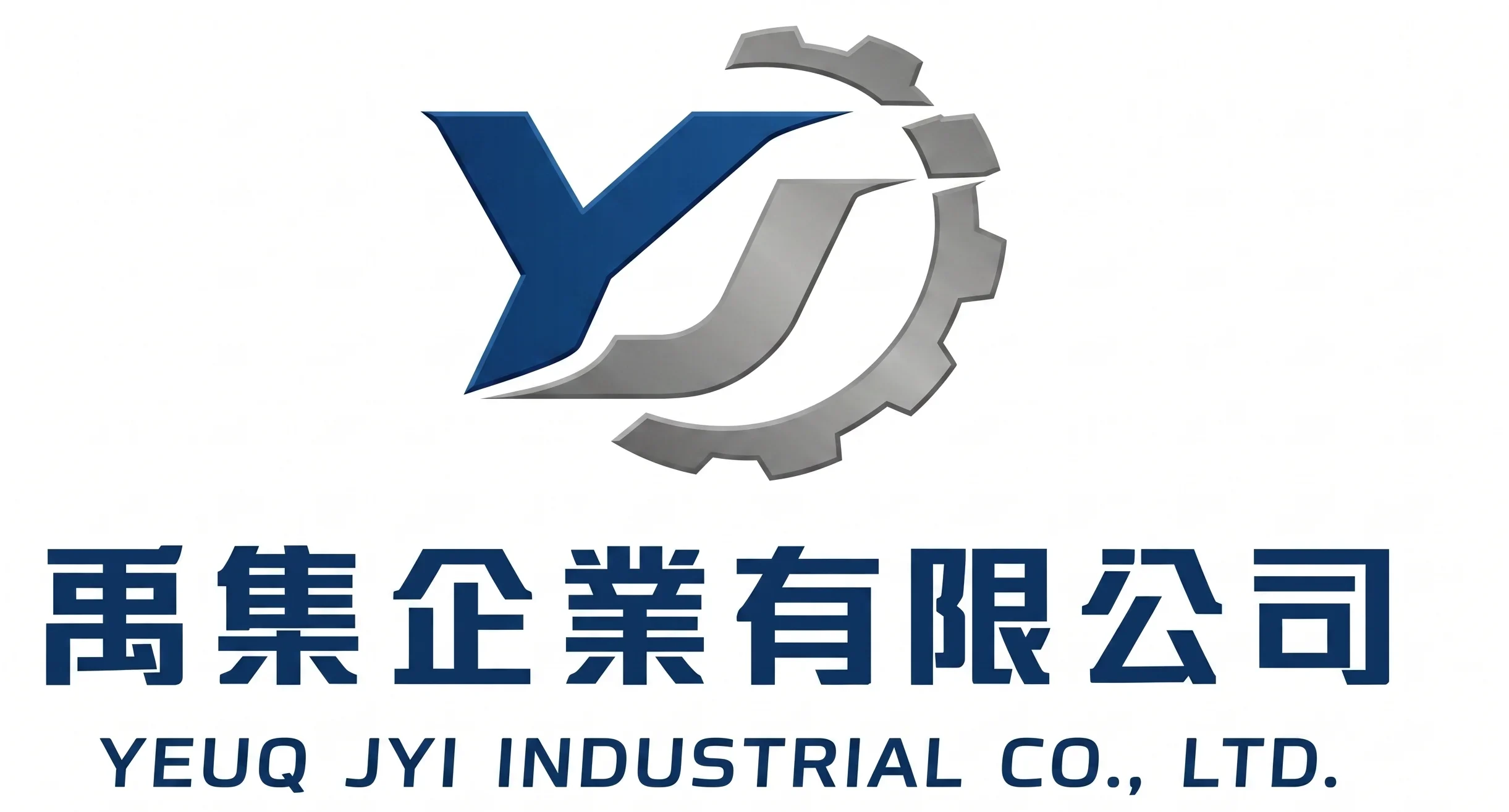 禹集企業有限公司